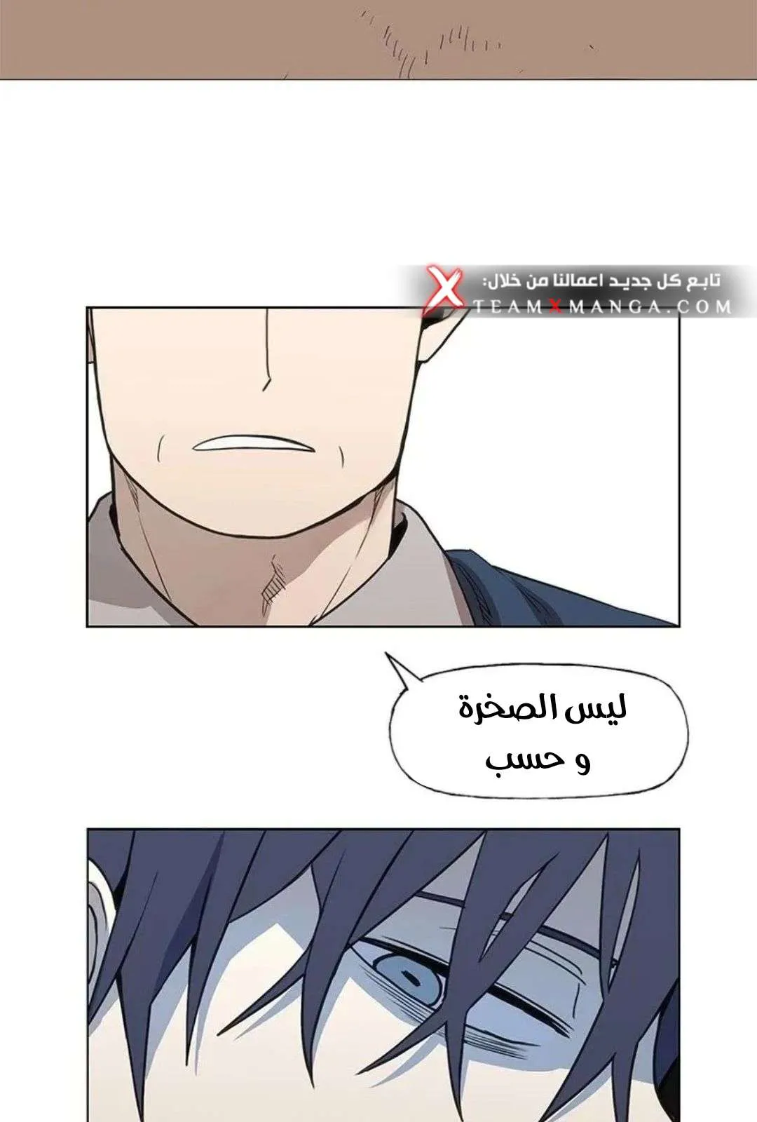 الصفحة 76 من 87