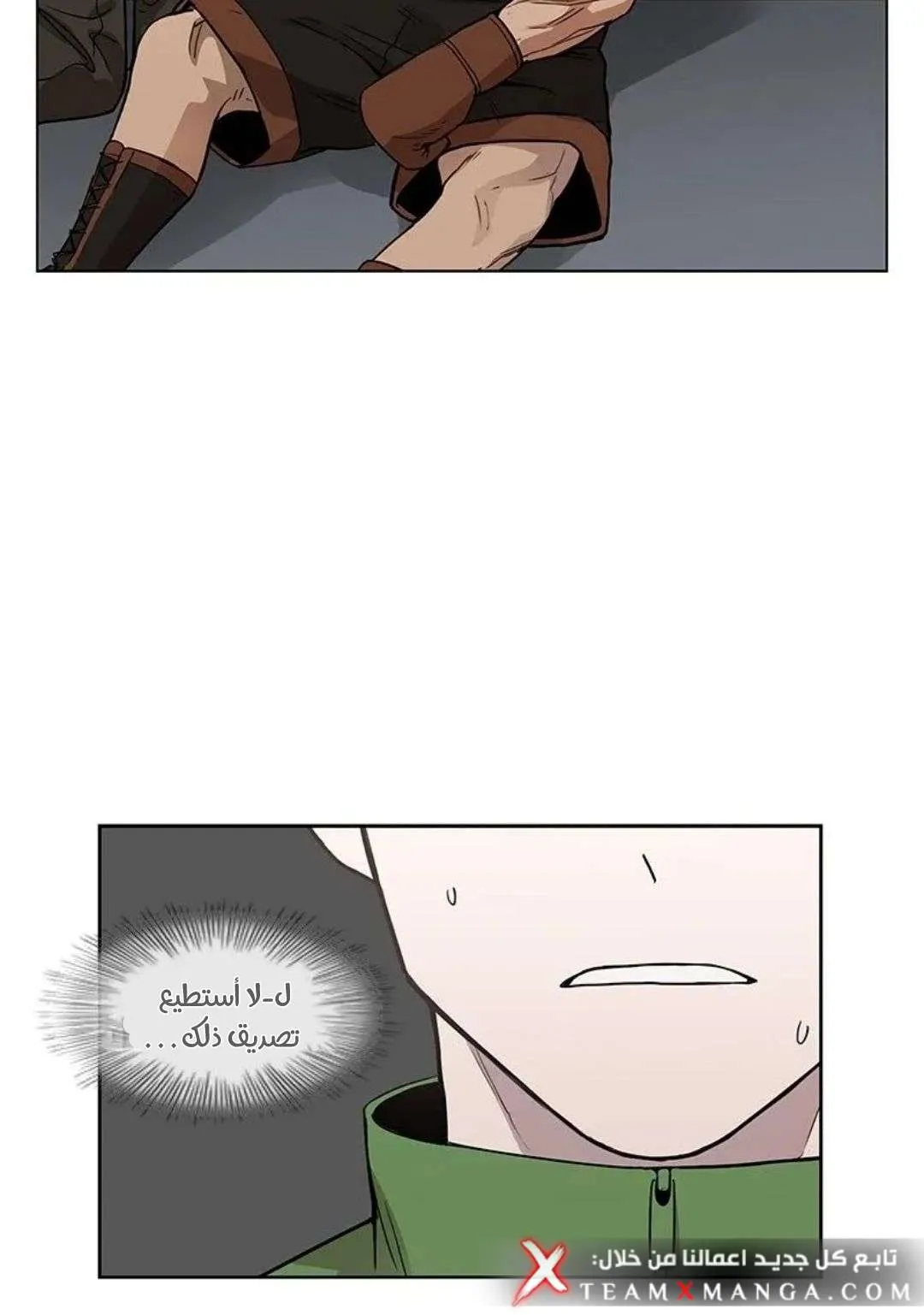 الصفحة 67 من 87