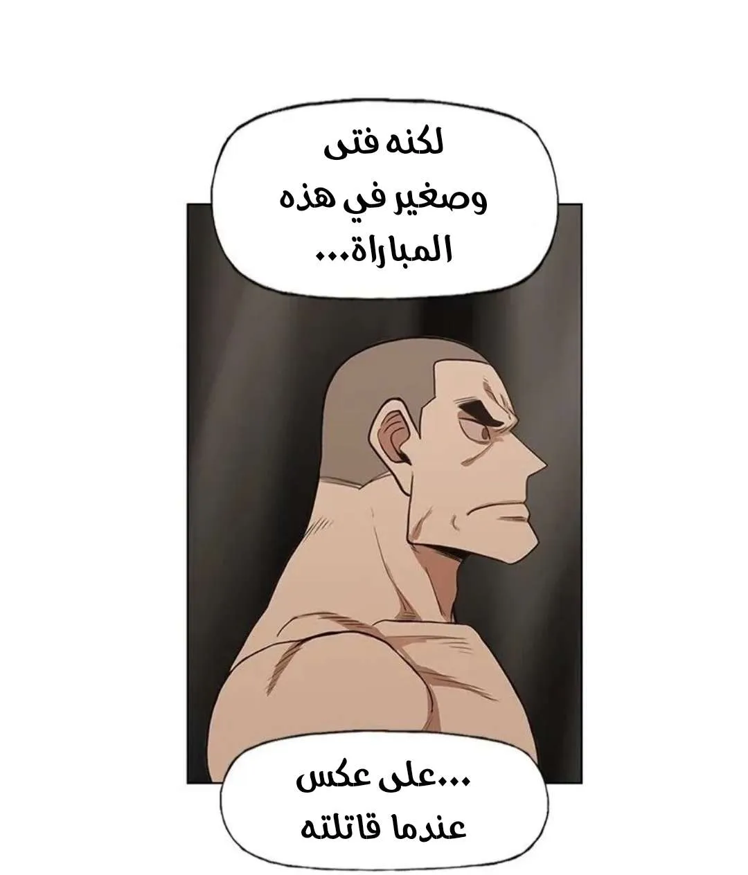 الصفحة 39 من 87
