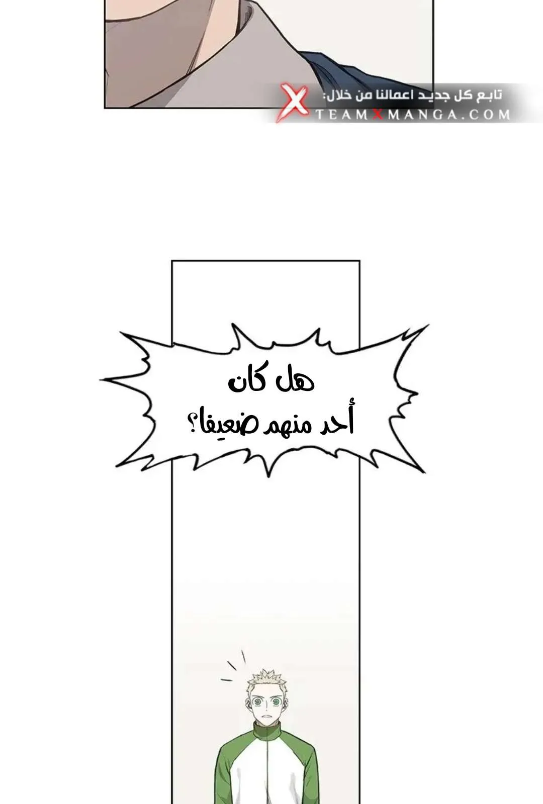 الصفحة 6 من 87