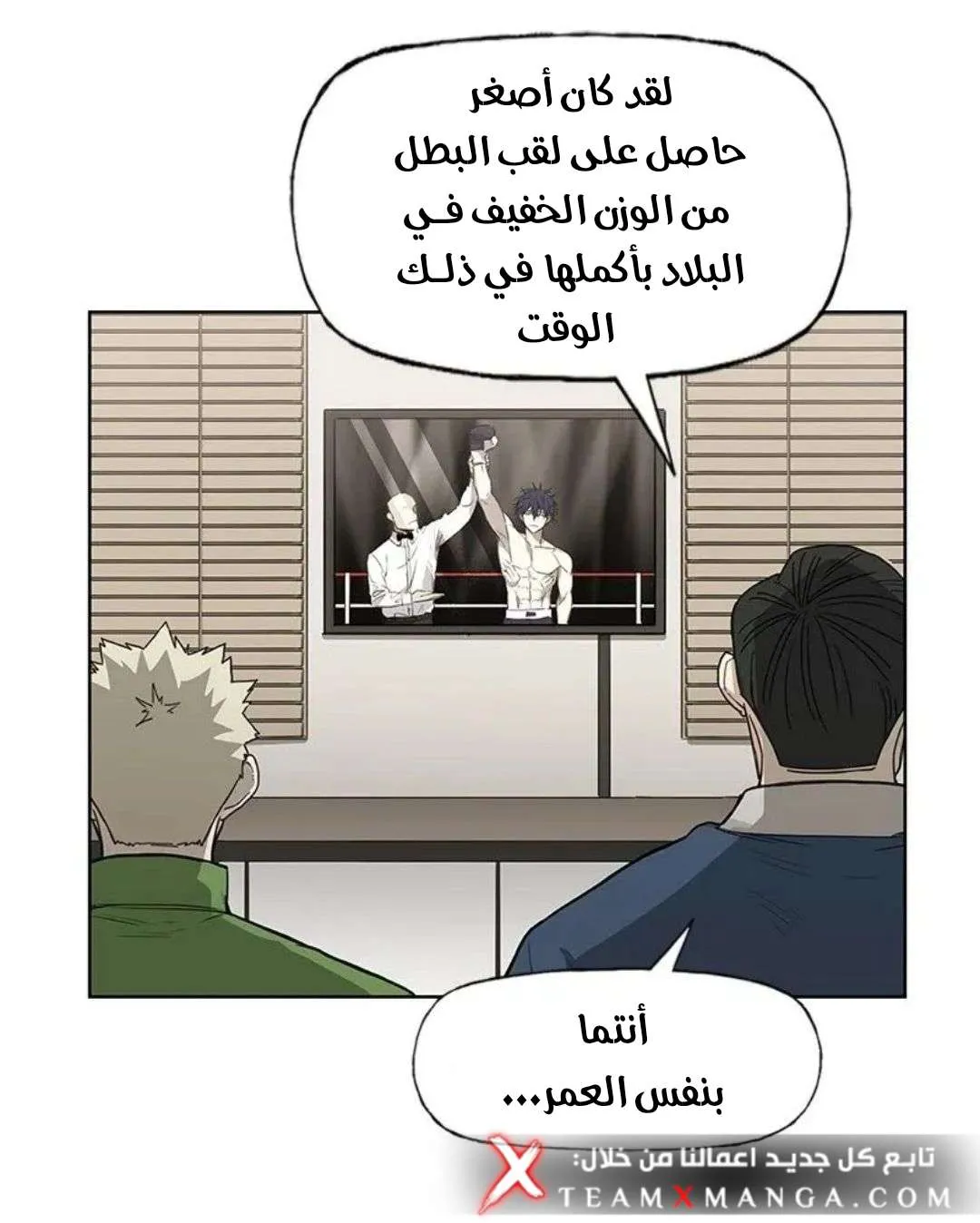 الصفحة 34 من 87