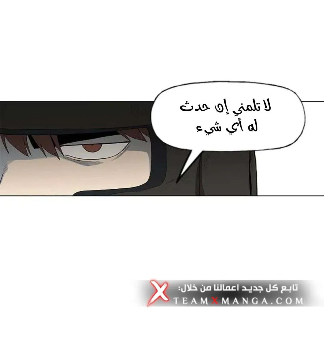 الصفحة 28 من 87