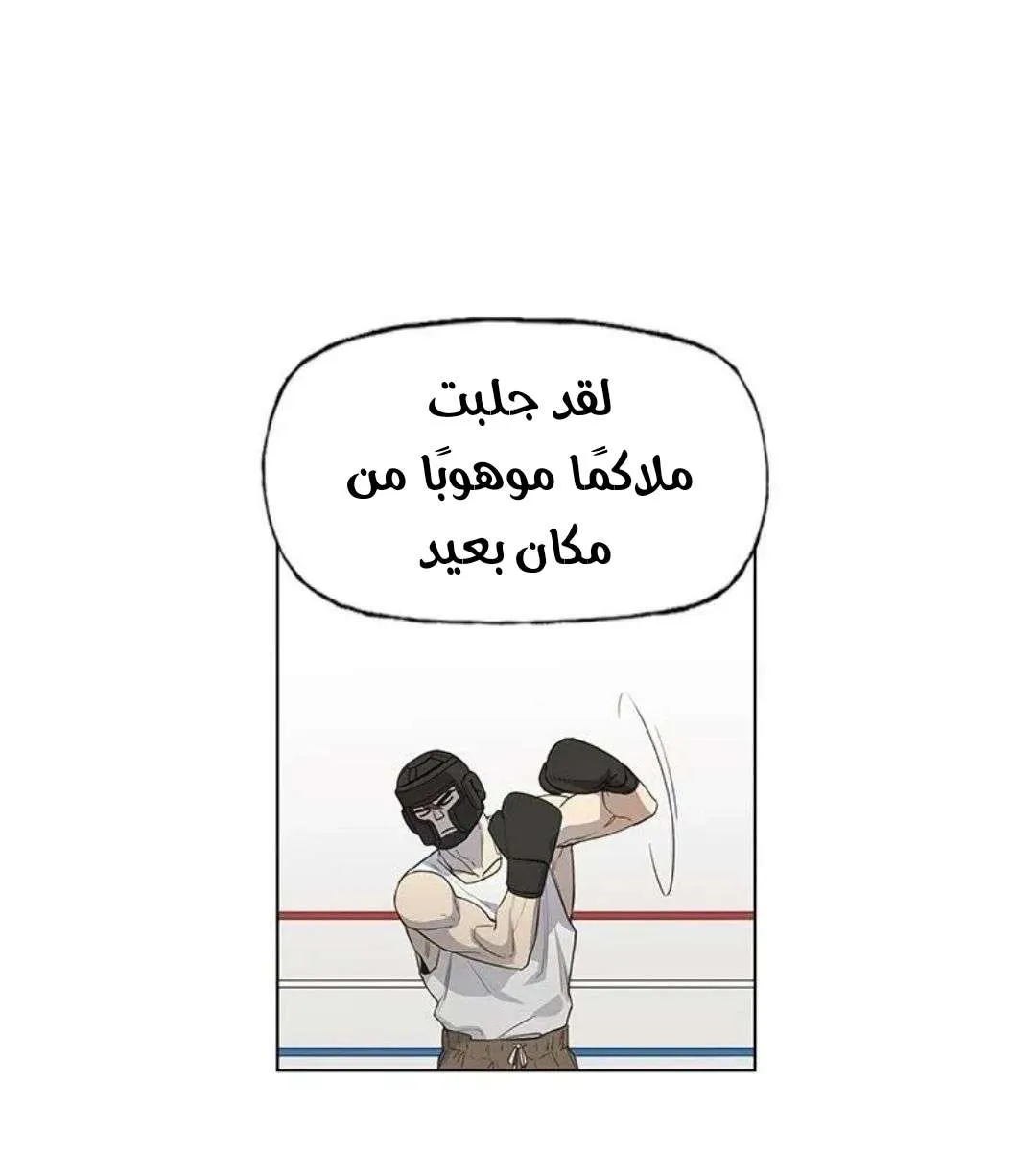 الصفحة 21 من 87