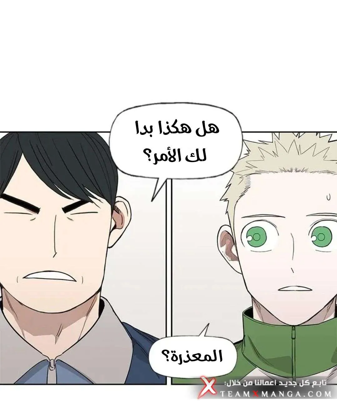 الصفحة 54 من 87