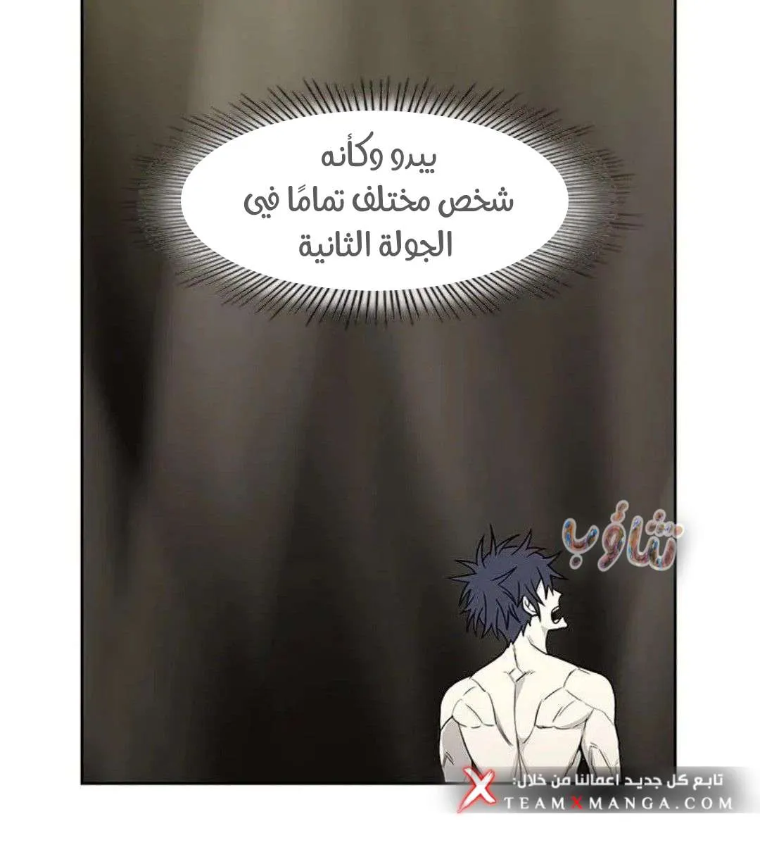الصفحة 69 من 87