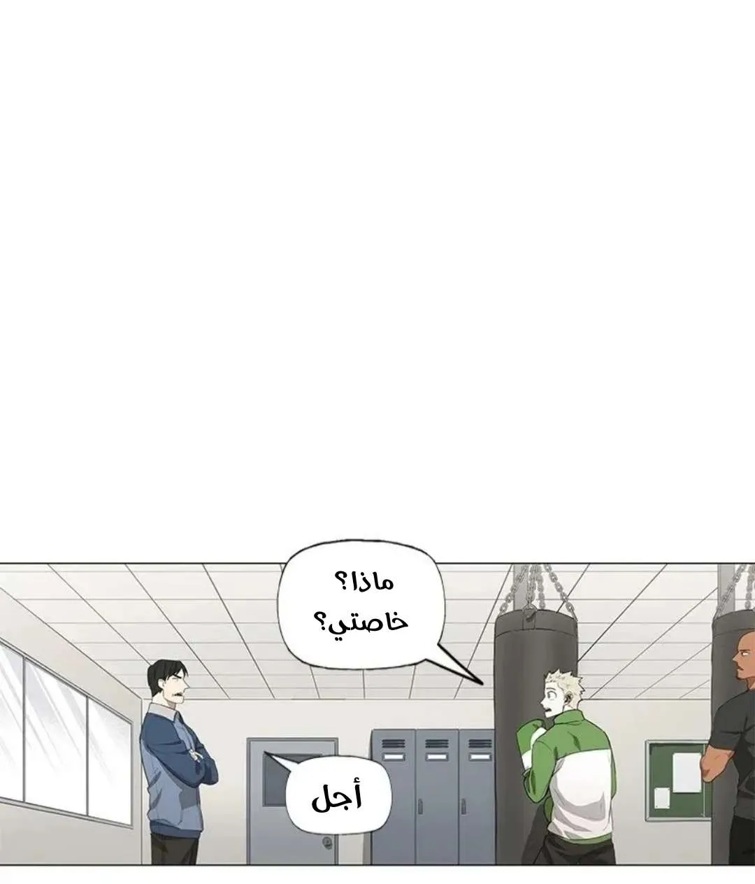 الصفحة 3 من 87