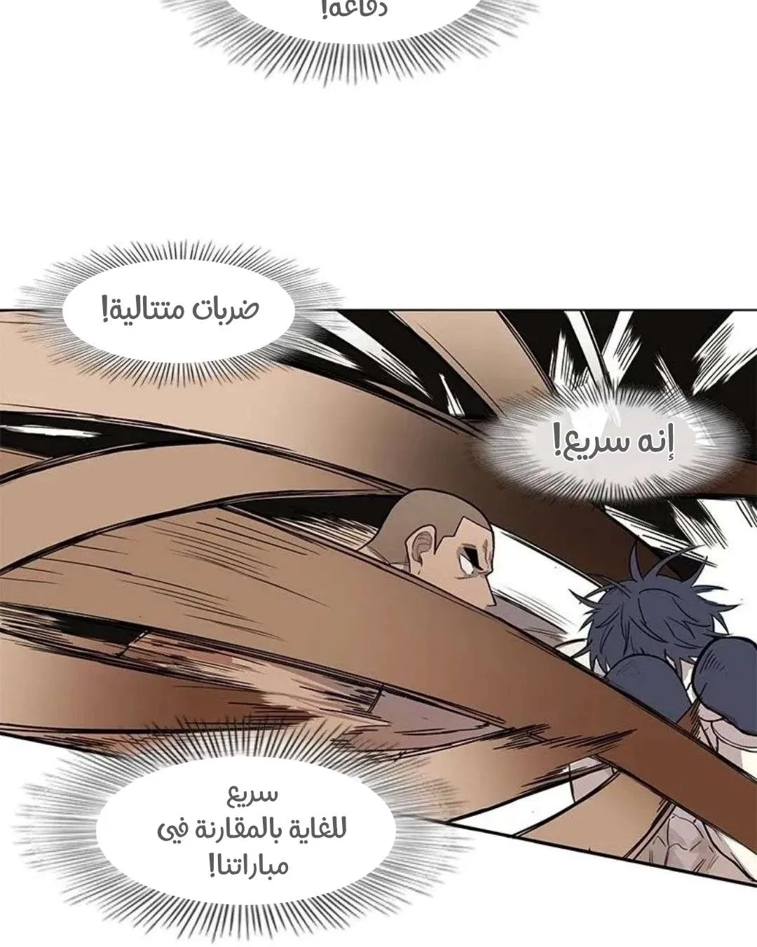 الصفحة 47 من 87