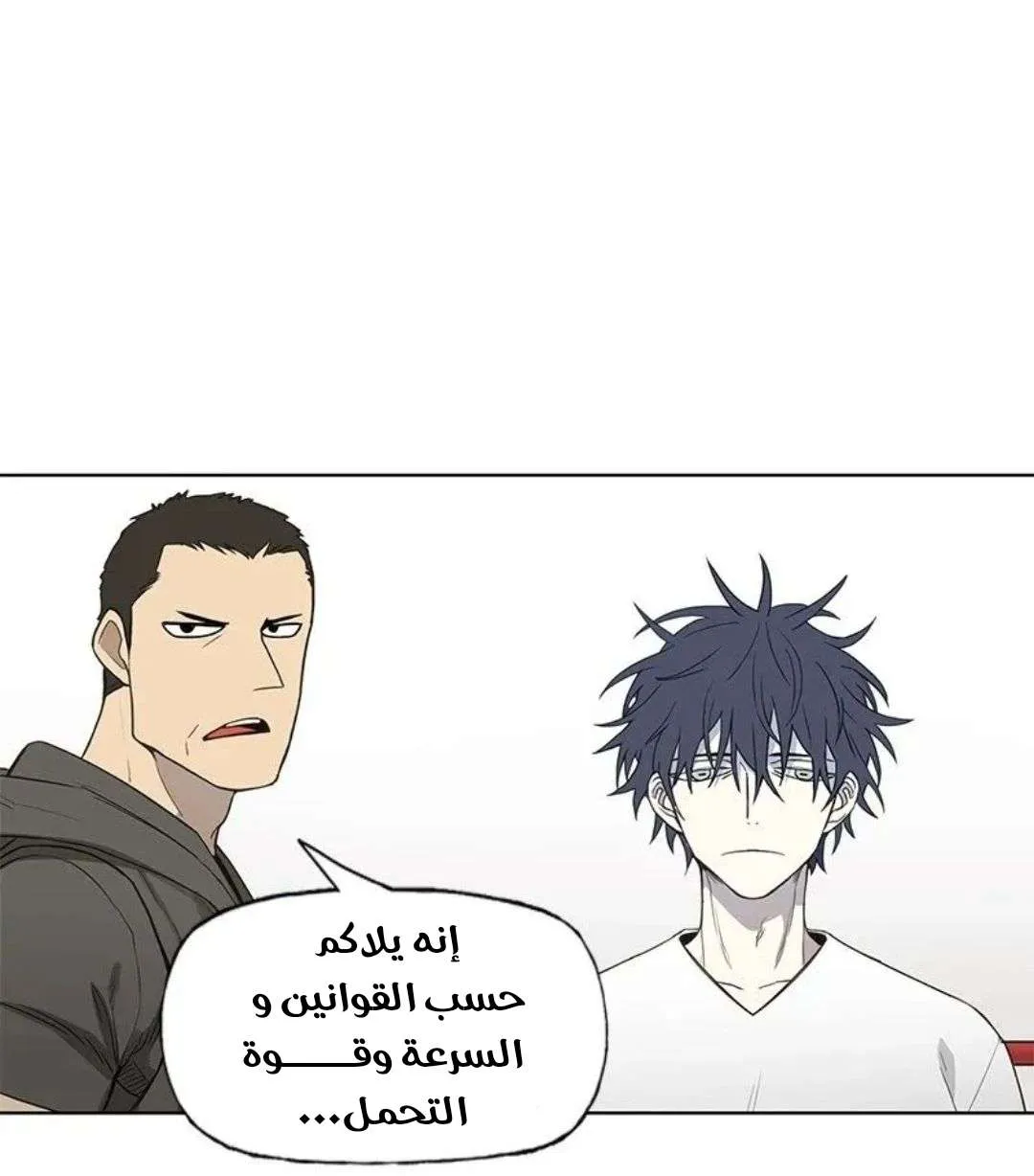الصفحة 22 من 87