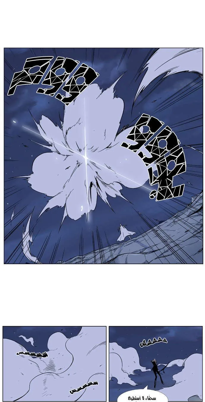 الصفحة 15 من 23