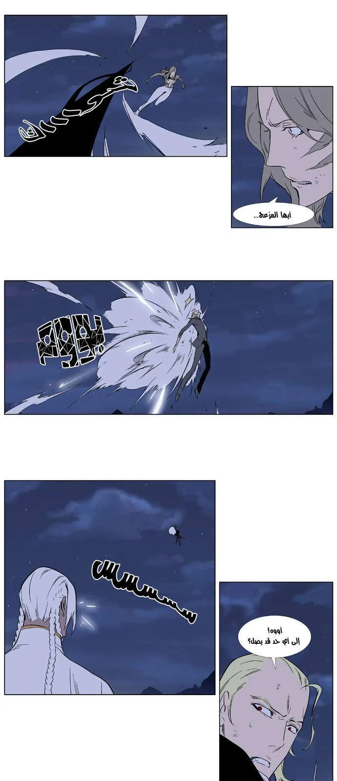 الصفحة 13 من 23
