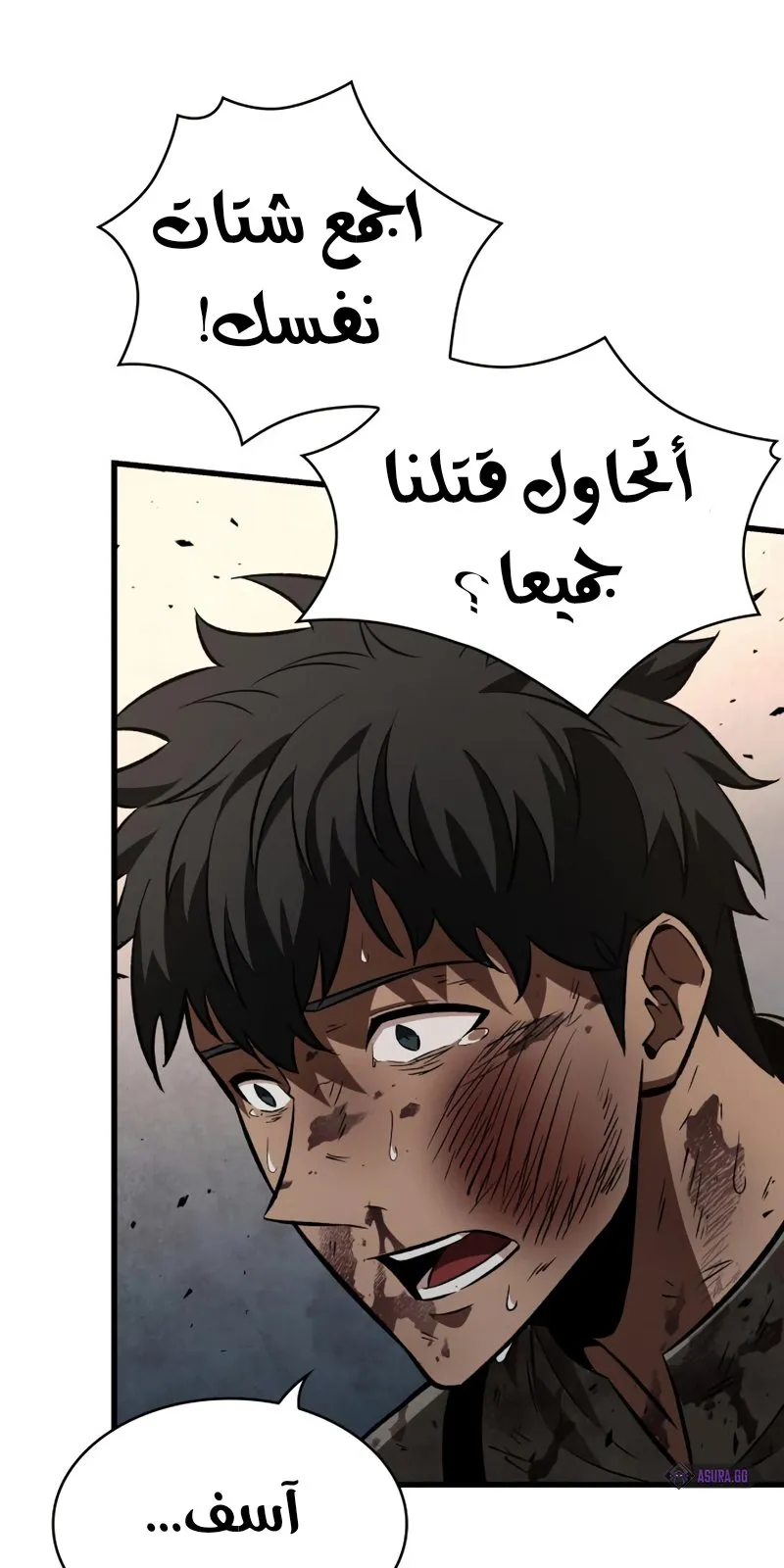 الصفحة 31 من 62