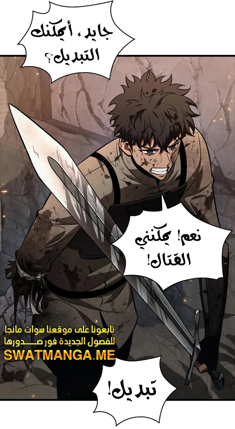 الصفحة 38 من 62