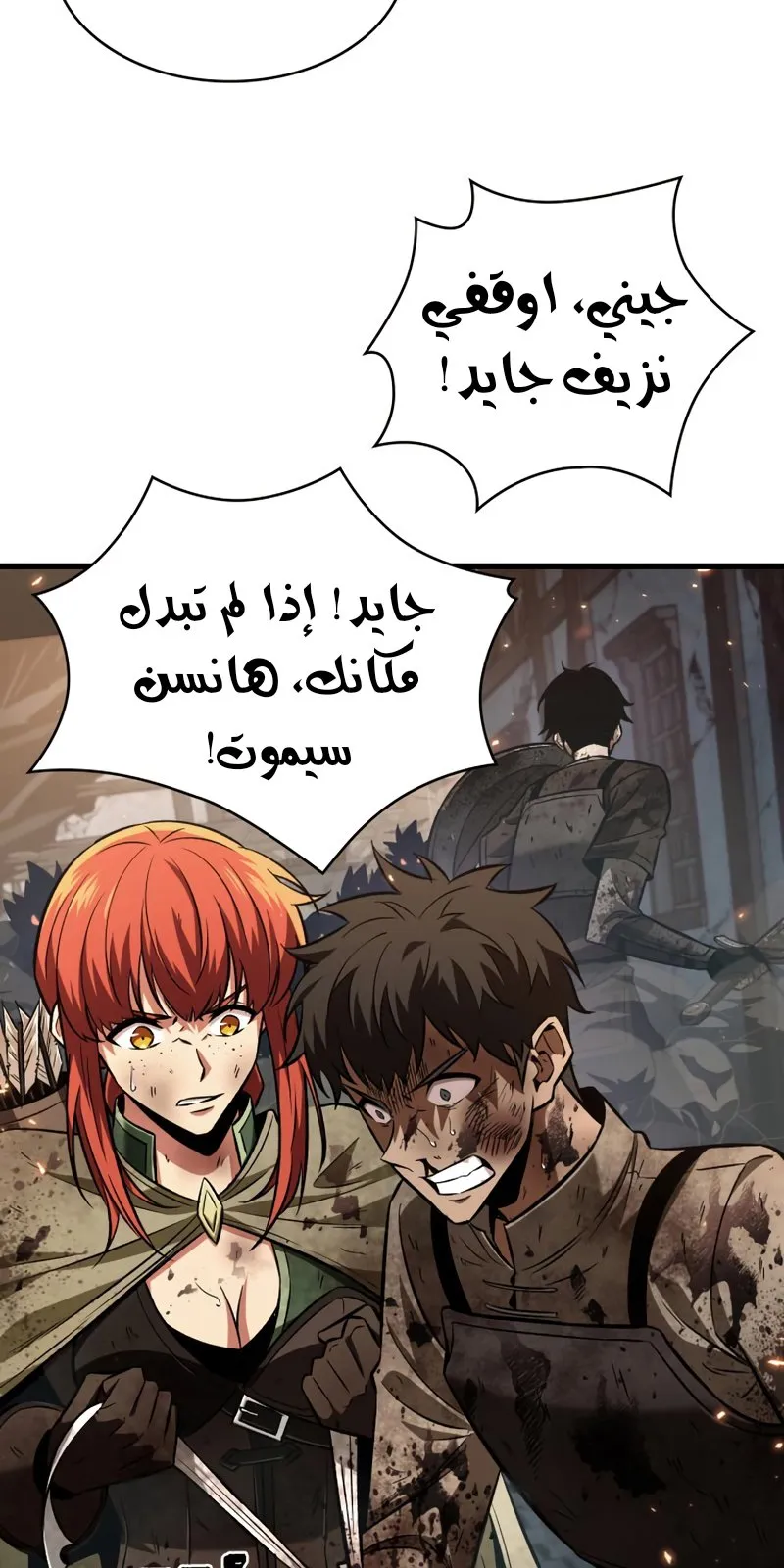 الصفحة 32 من 62