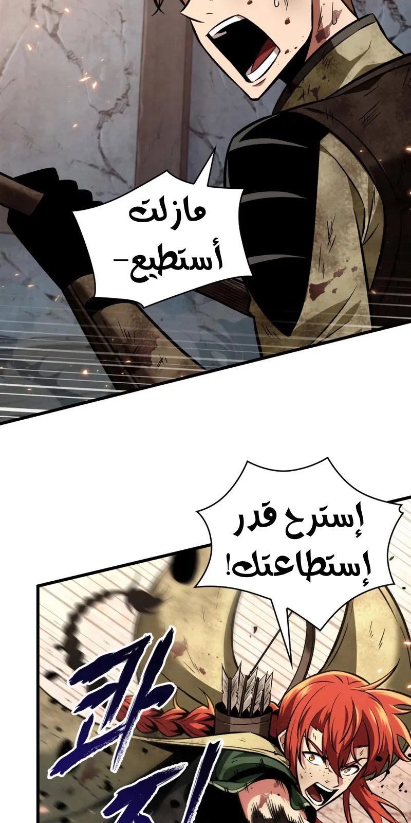 الصفحة 43 من 62