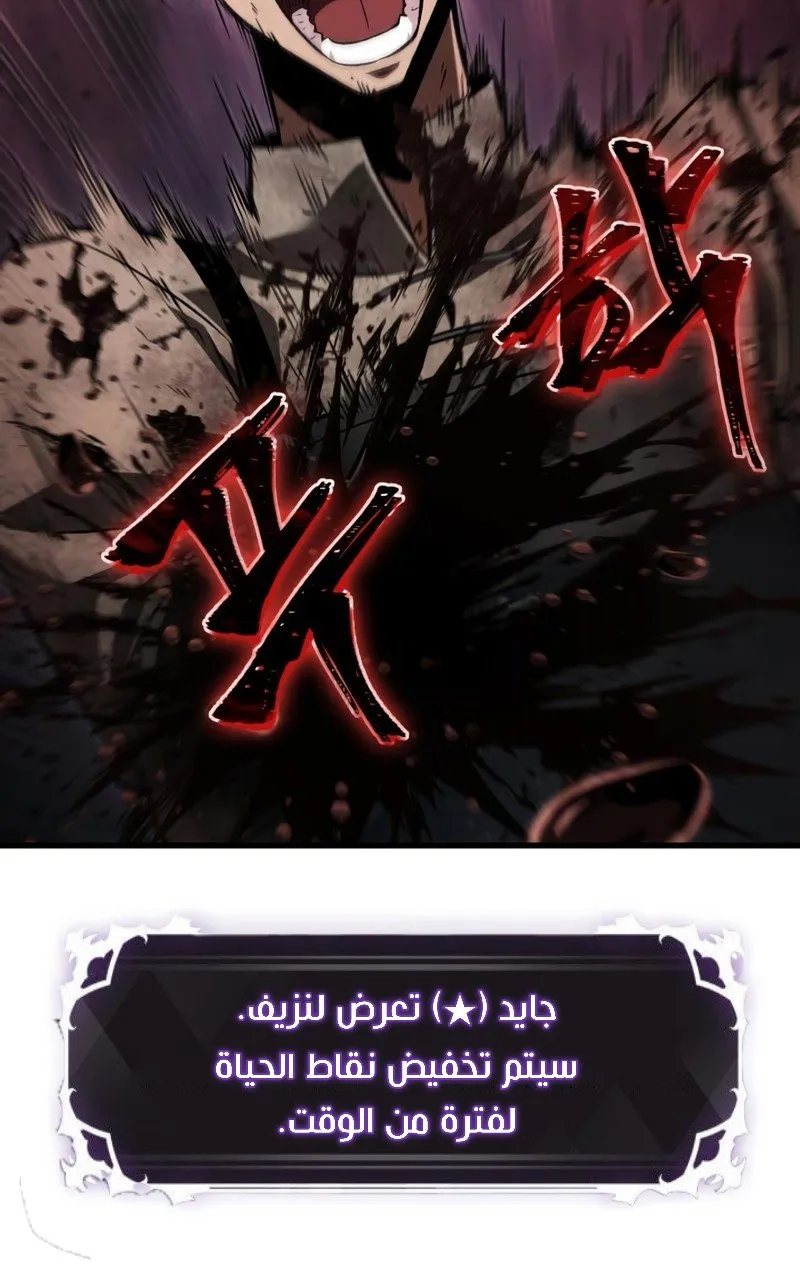 الصفحة 24 من 62