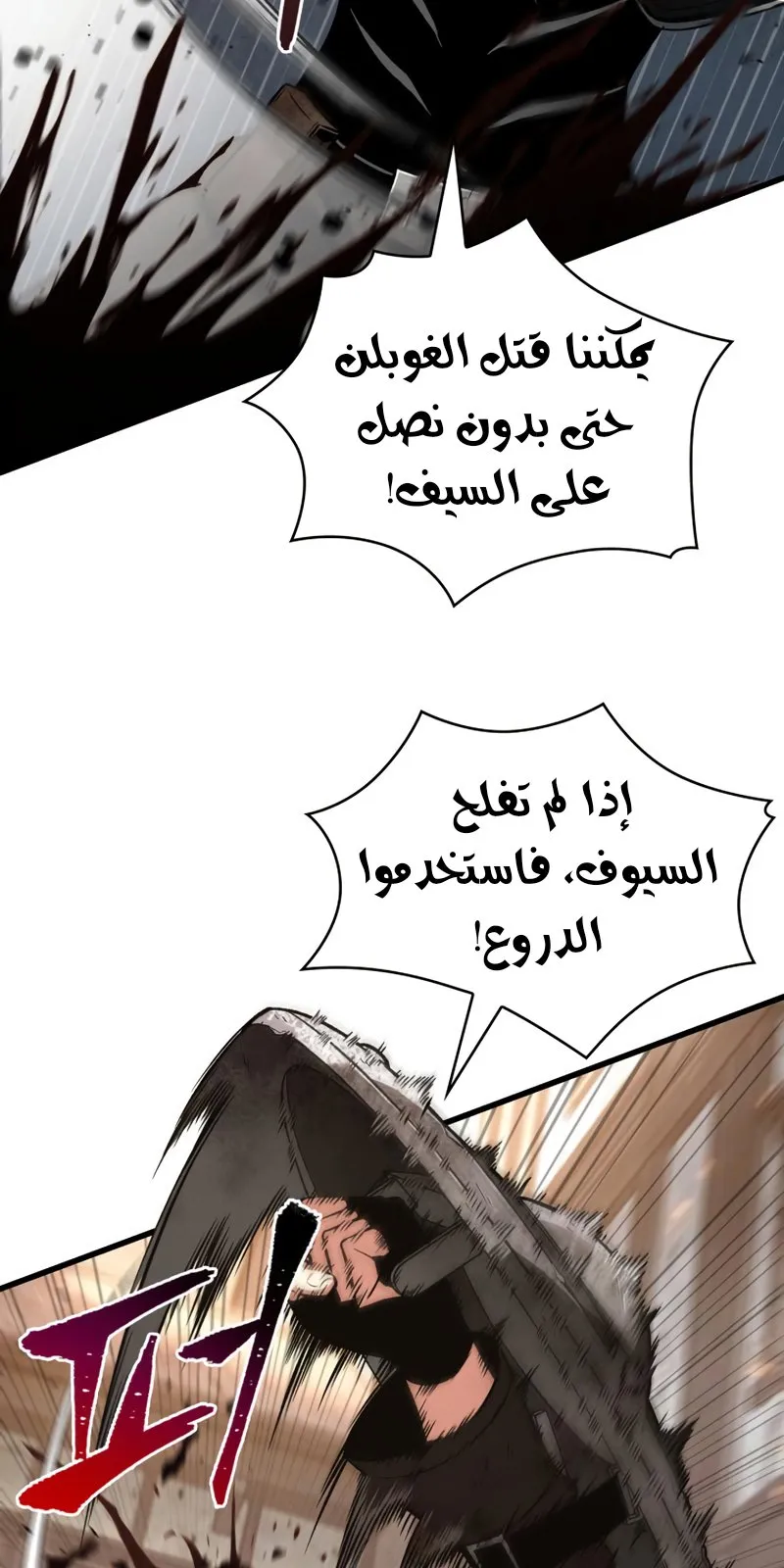الصفحة 41 من 62