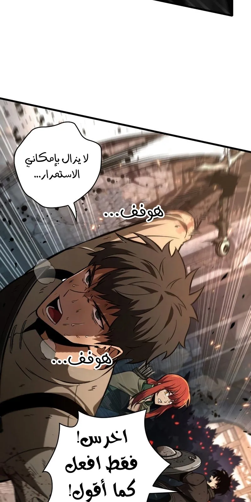 الصفحة 6 من 62