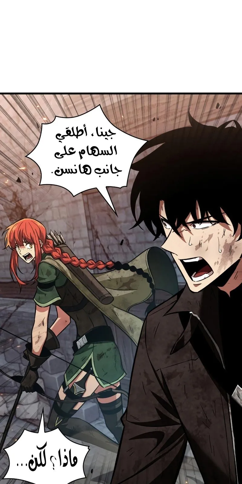 الصفحة 48 من 62