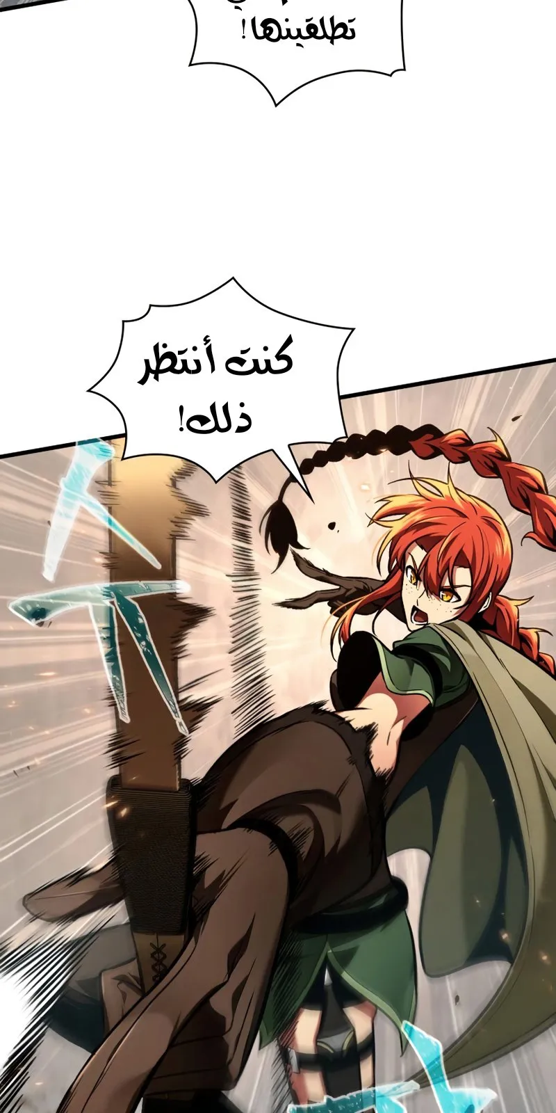 الصفحة 16 من 62