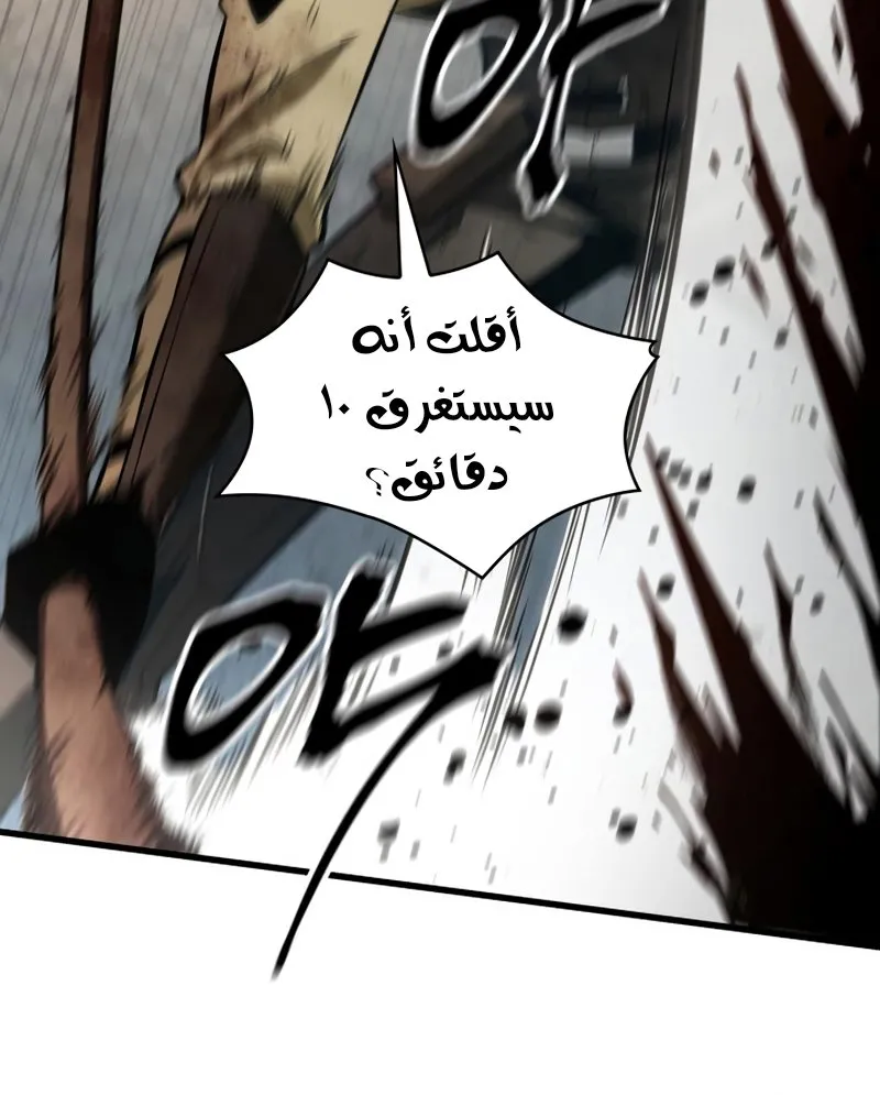 الصفحة 19 من 62