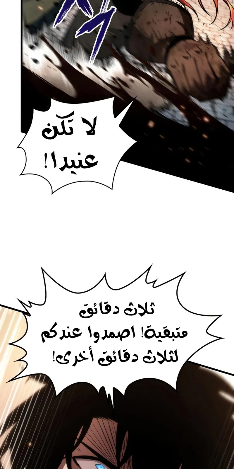 الصفحة 44 من 62