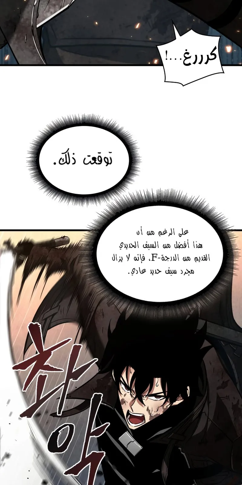 الصفحة 40 من 62