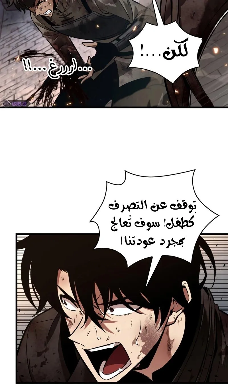 الصفحة 26 من 62