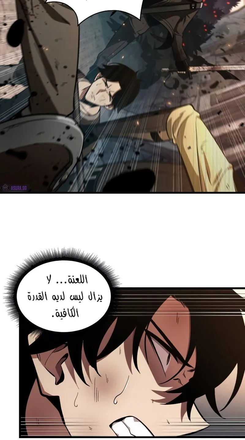 الصفحة 7 من 62