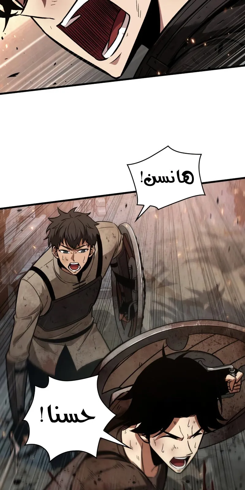 الصفحة 14 من 62