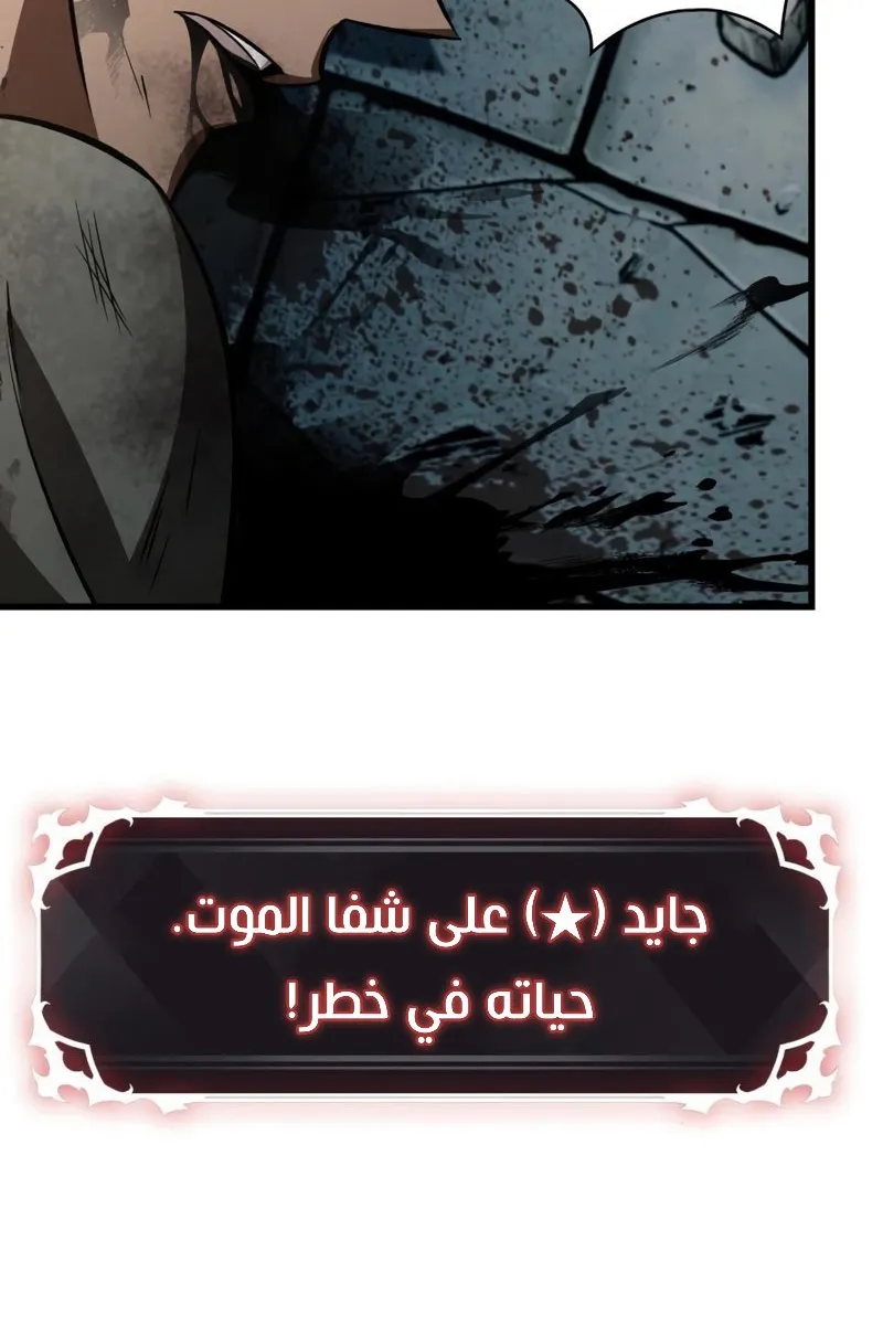 الصفحة 61 من 62