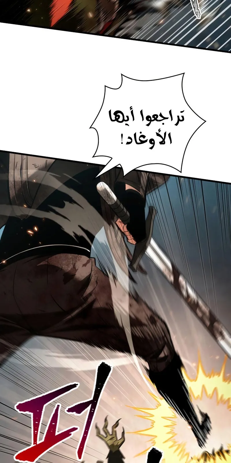 الصفحة 35 من 62