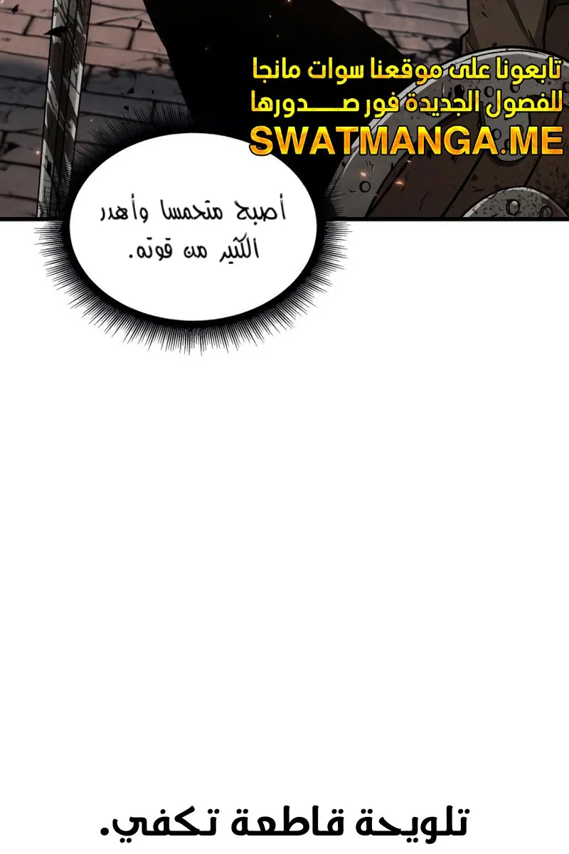 الصفحة 9 من 62