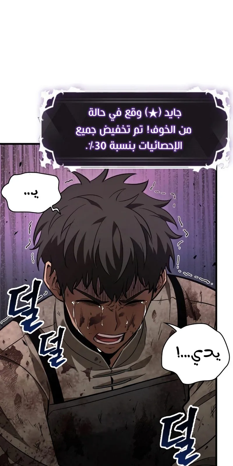 الصفحة 27 من 62