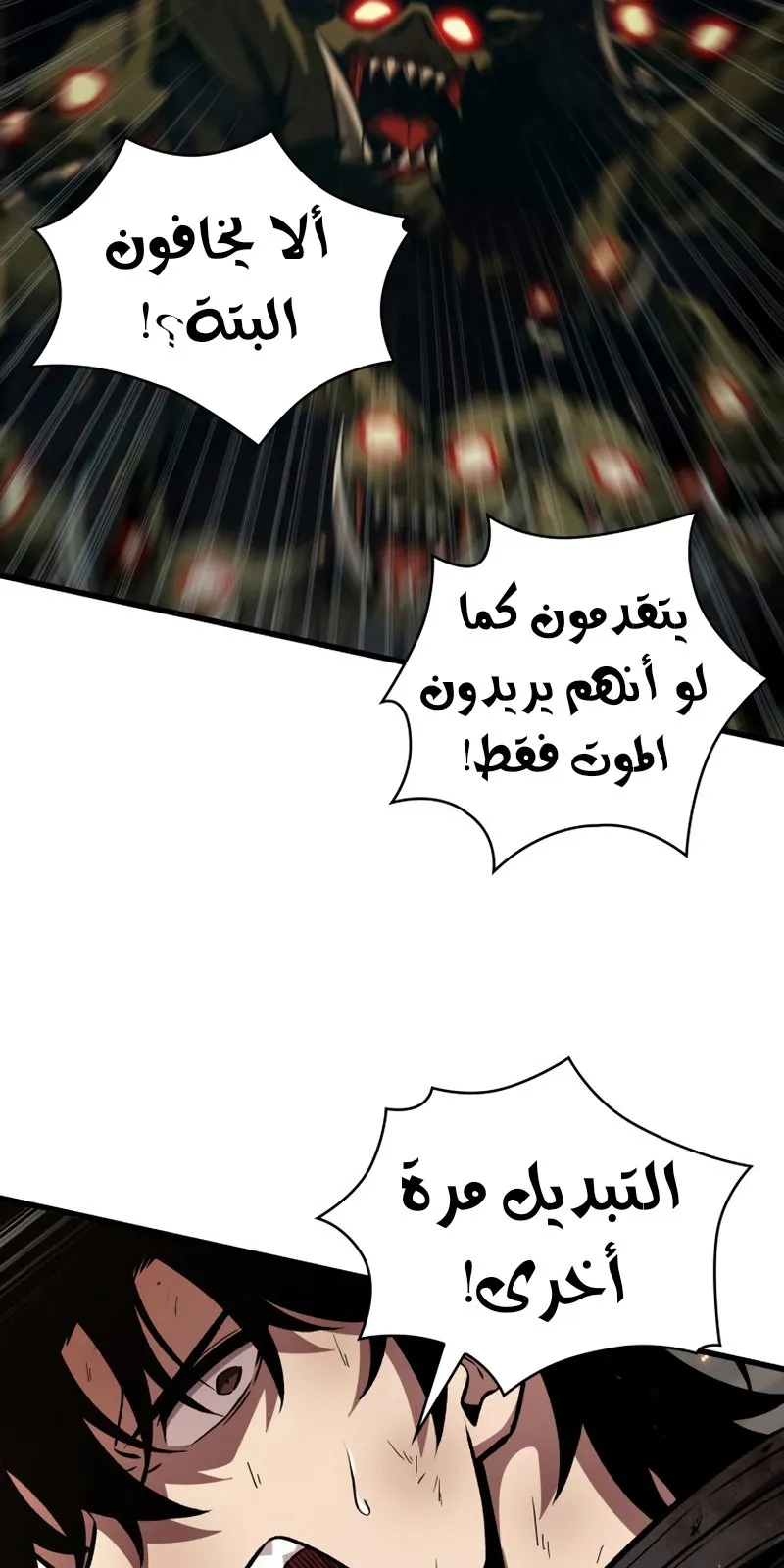 الصفحة 13 من 62