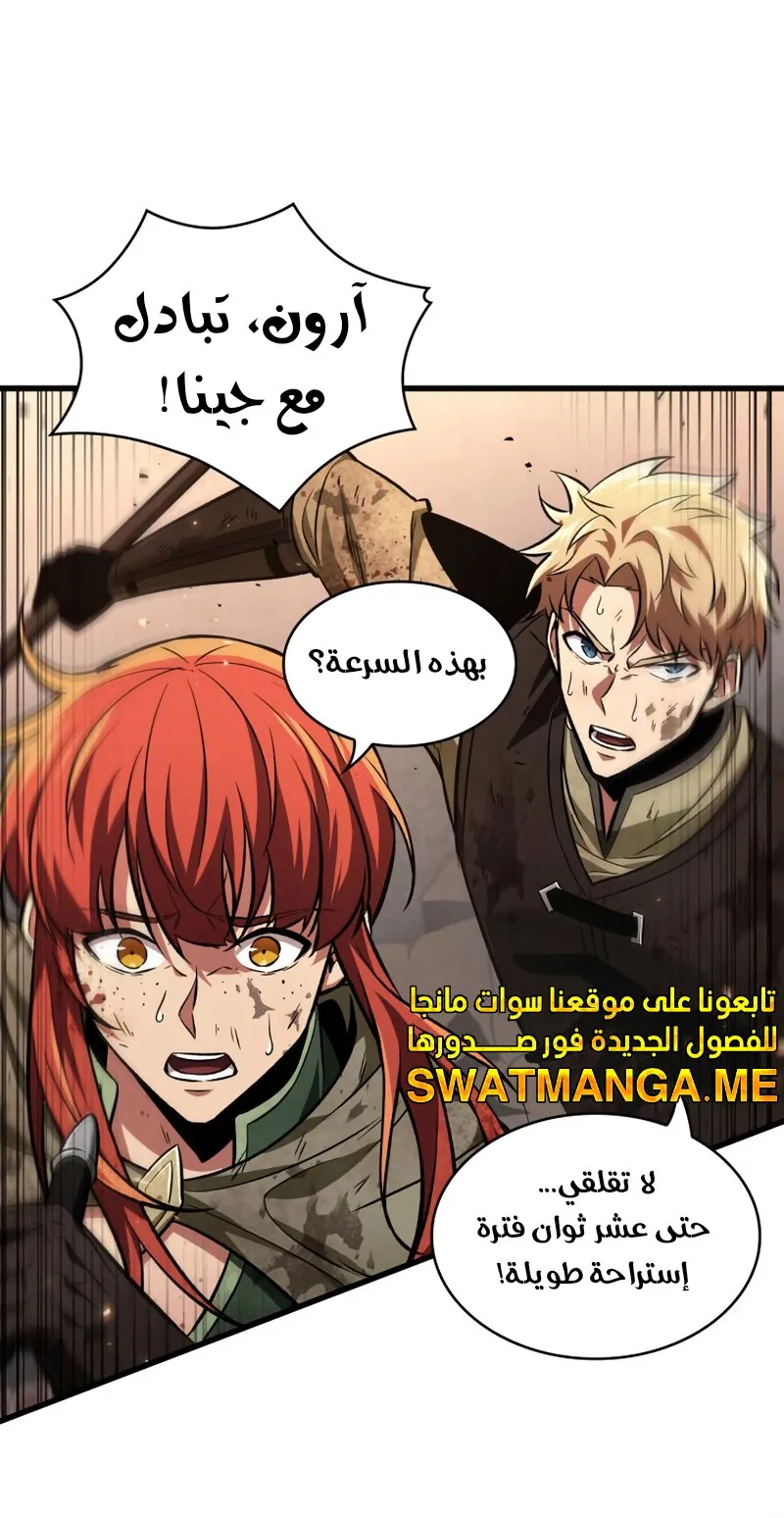 الصفحة 46 من 62