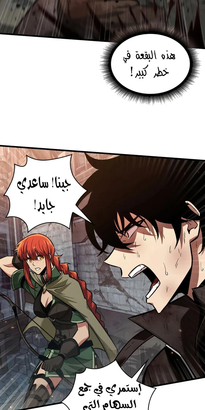 الصفحة 15 من 62
