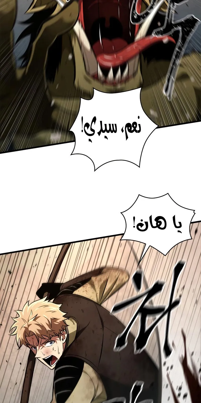 الصفحة 18 من 62