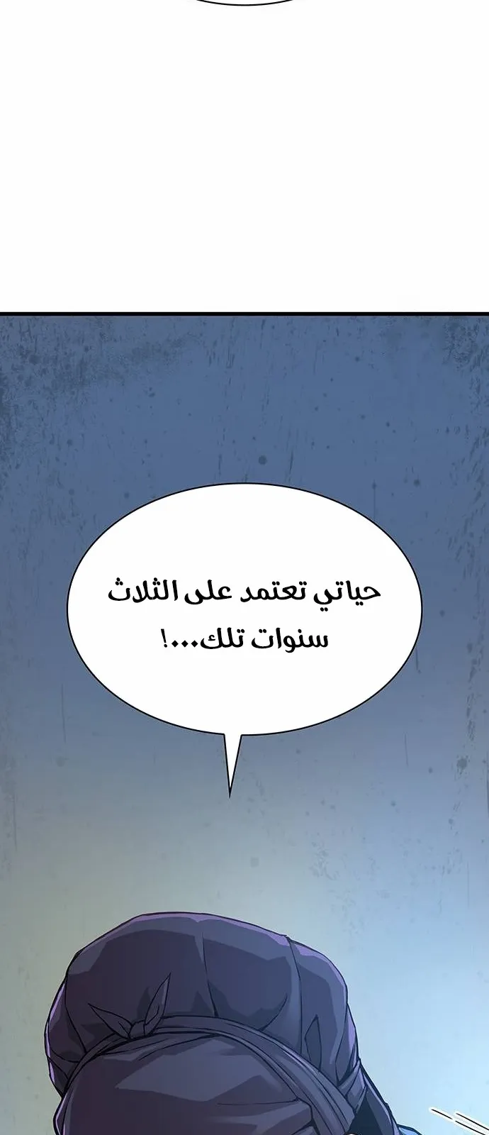 الصفحة 43 من 122