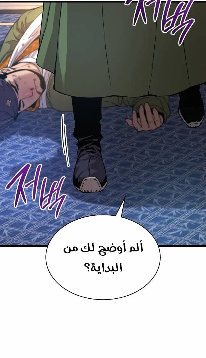 الصفحة 10 من 122
