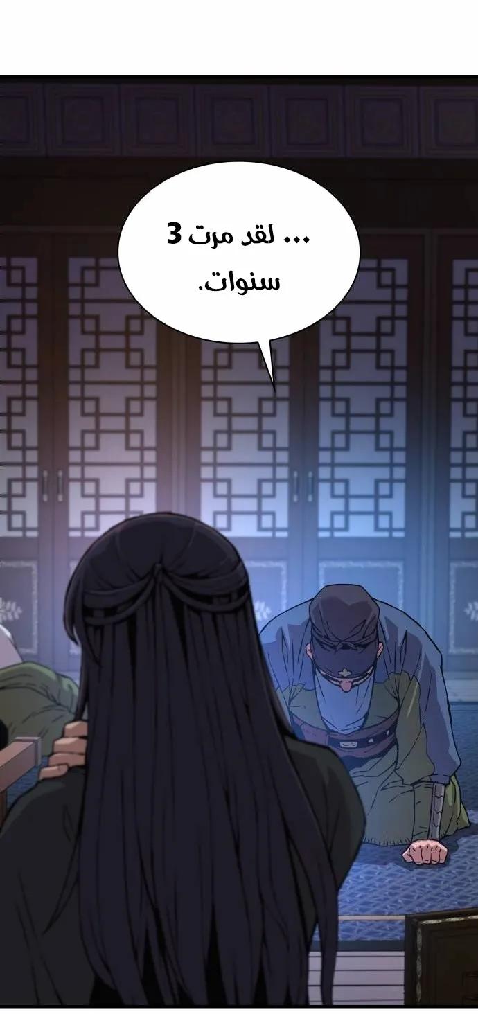 الصفحة 40 من 122