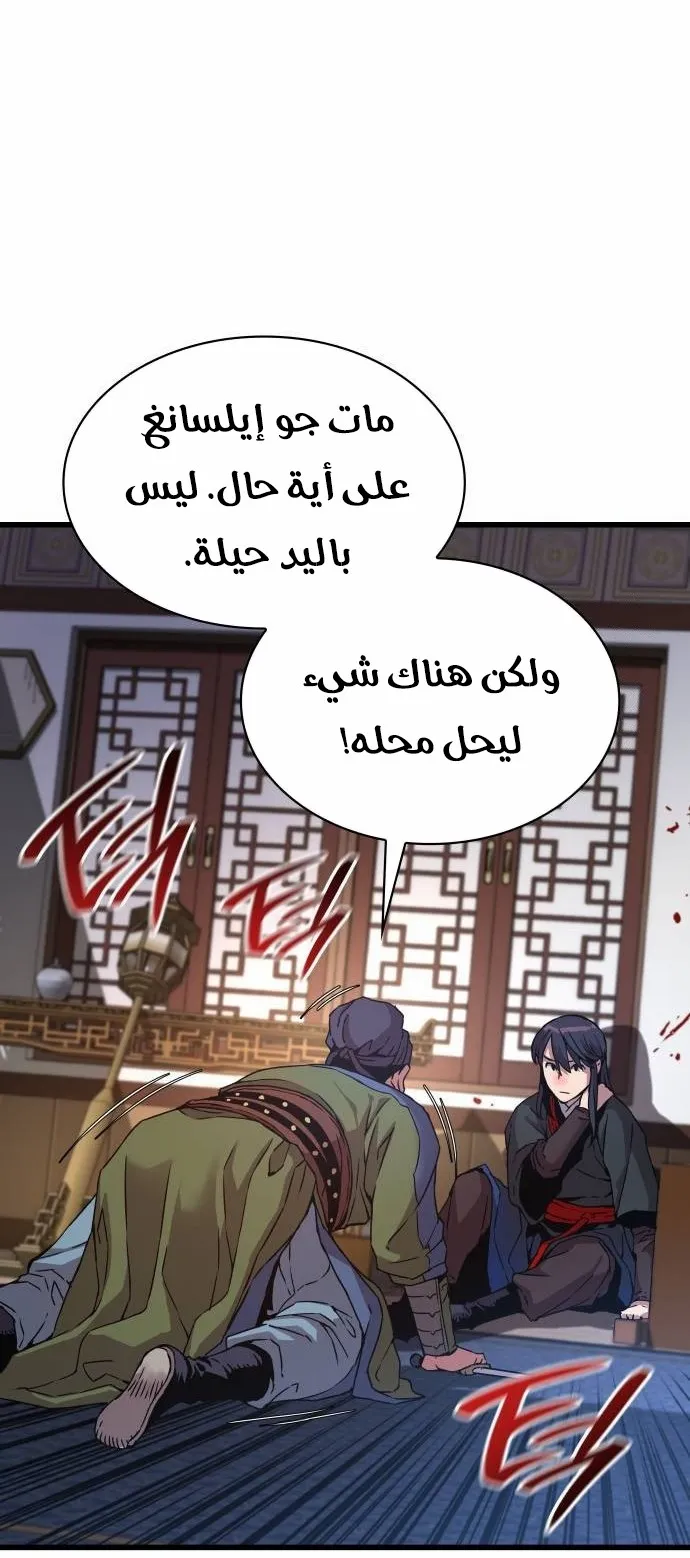 الصفحة 51 من 122