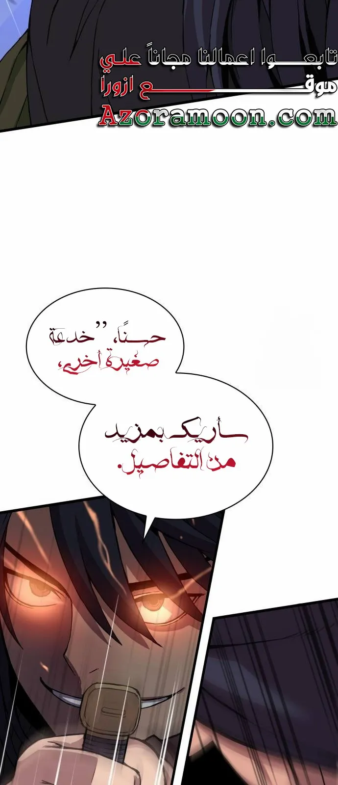 الصفحة 109 من 122