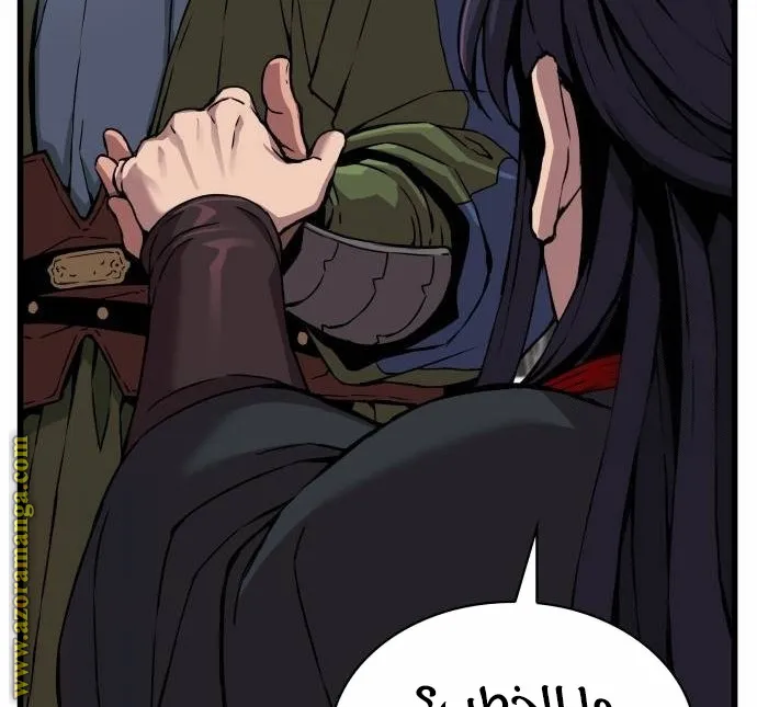 الصفحة 69 من 122