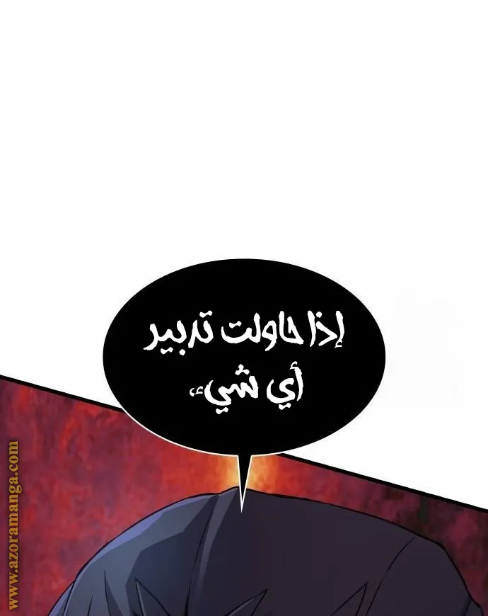 الصفحة 13 من 122