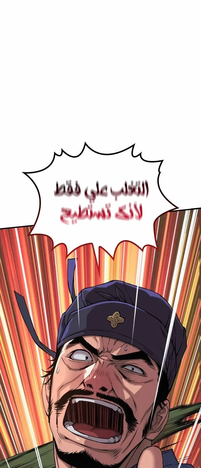الصفحة 99 من 122