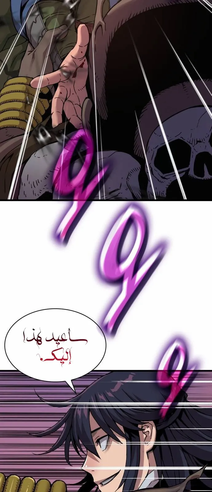 الصفحة 114 من 122