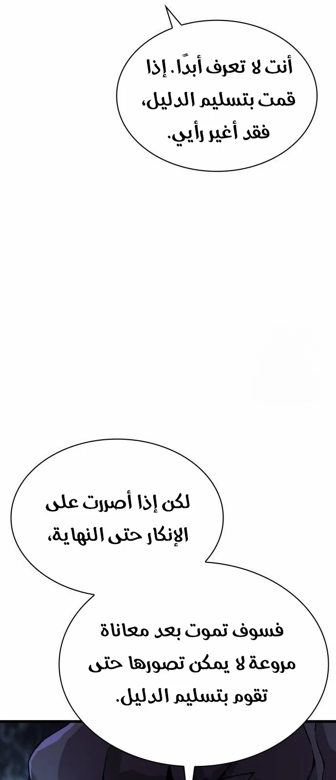 الصفحة 60 من 122
