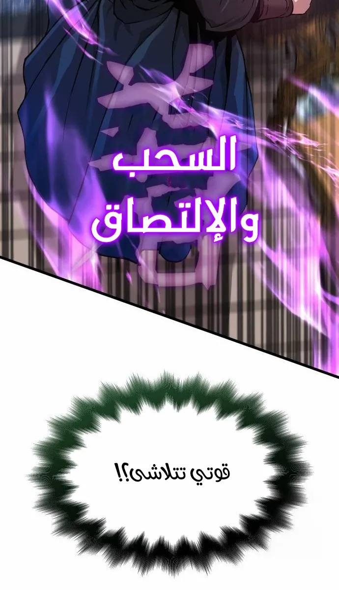 الصفحة 79 من 122