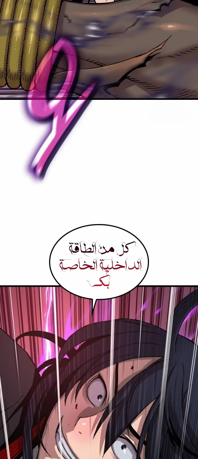 الصفحة 115 من 122