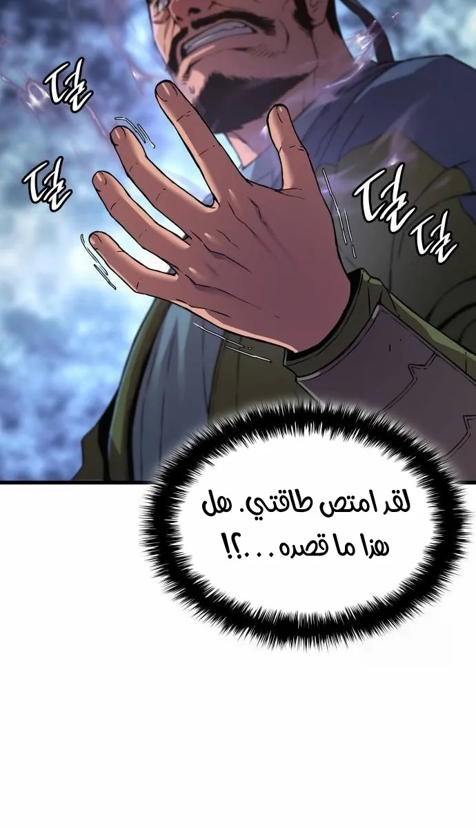 الصفحة 94 من 122